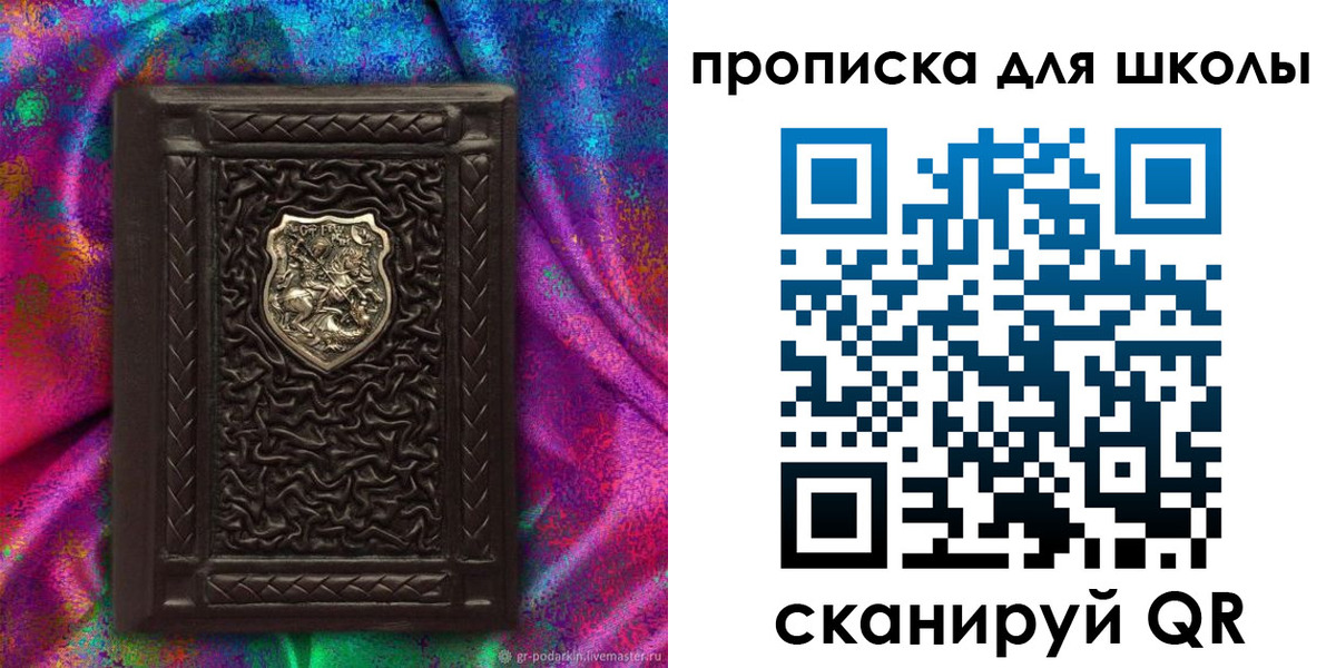 миграционный учет в Новомичуринске